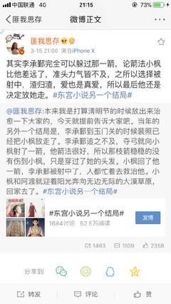 张津瑜卫生间事件